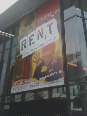 RENT Billboard